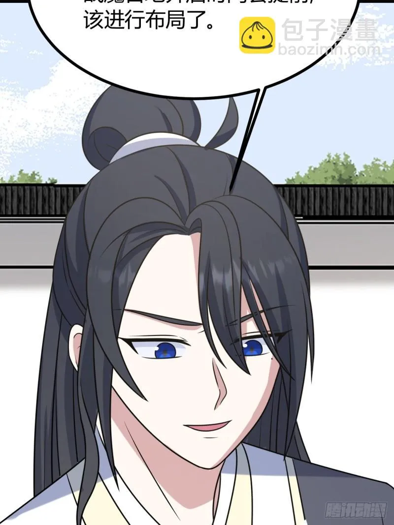 124 第64页