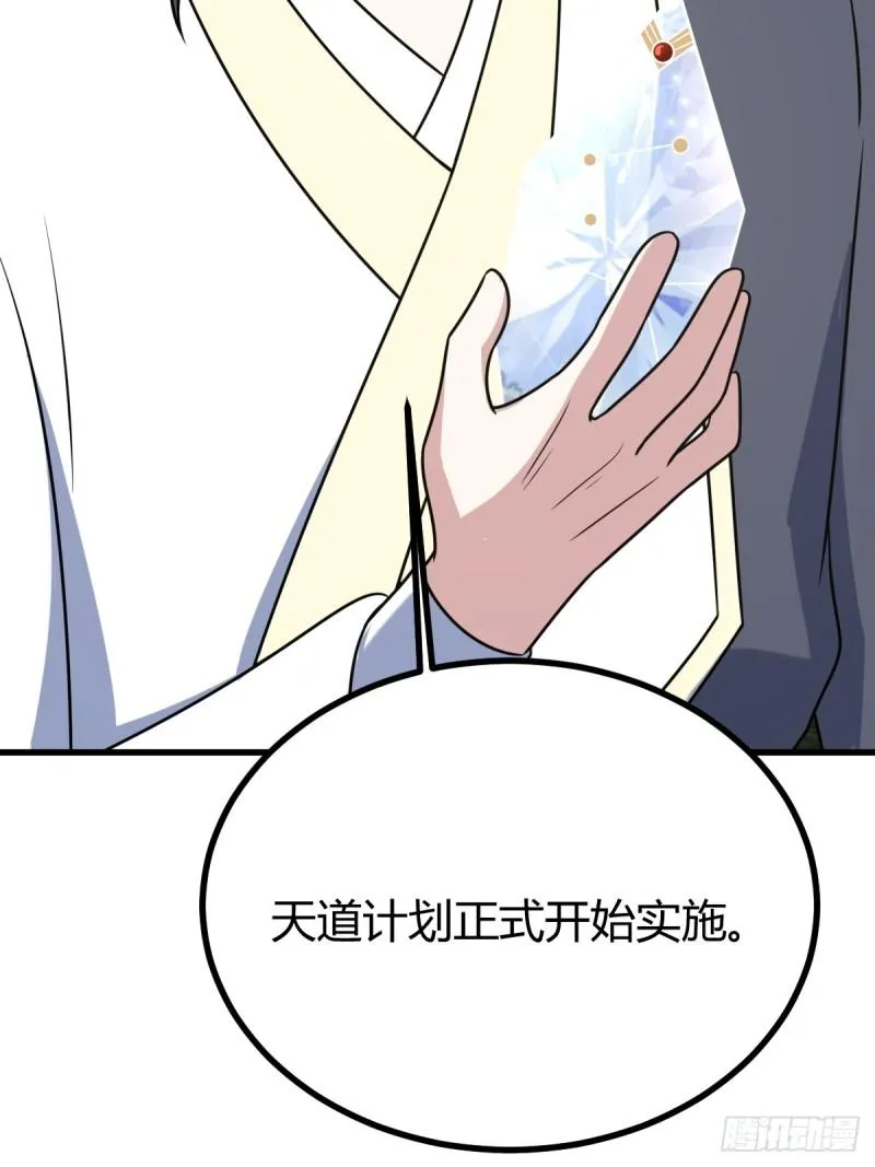 124 第65页