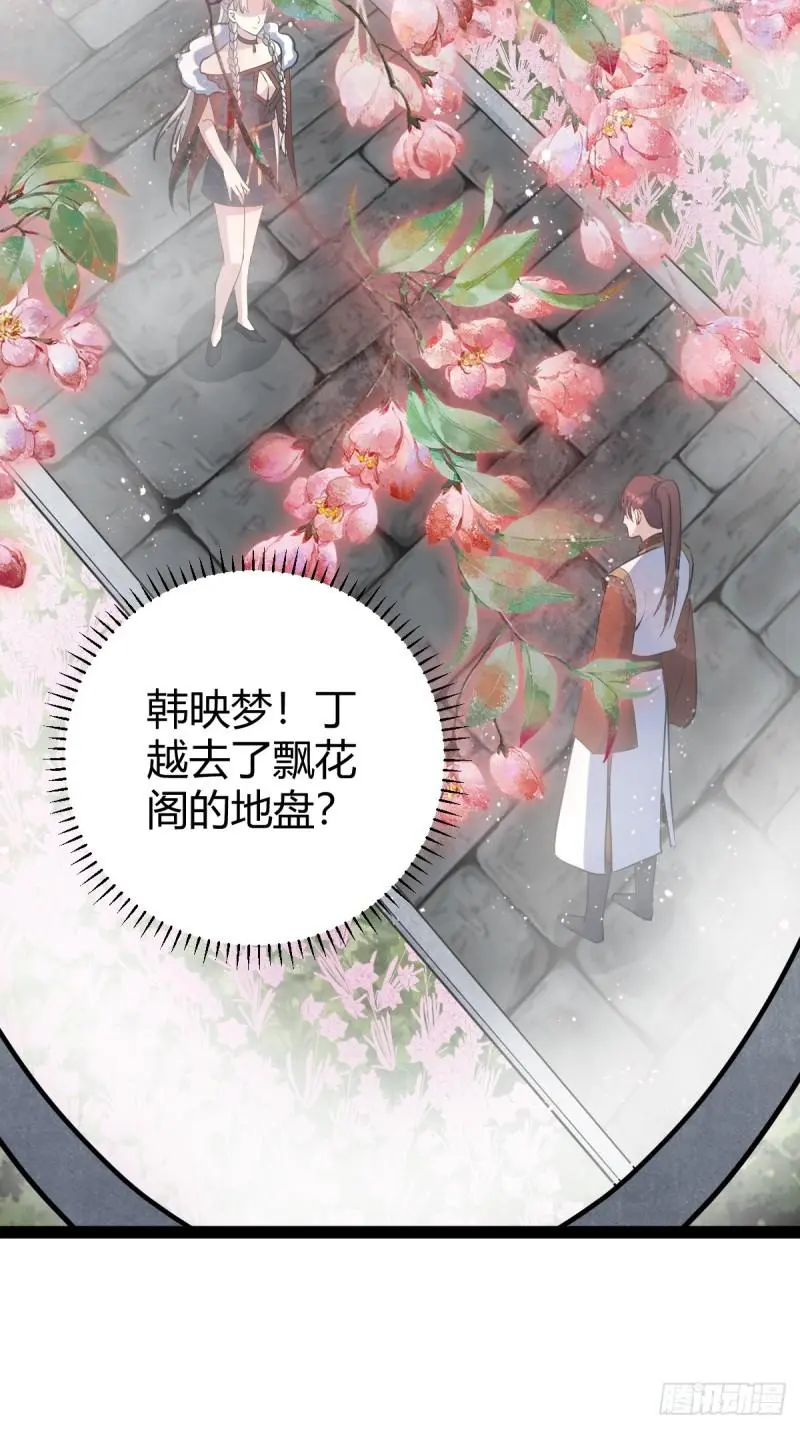 122 第31页