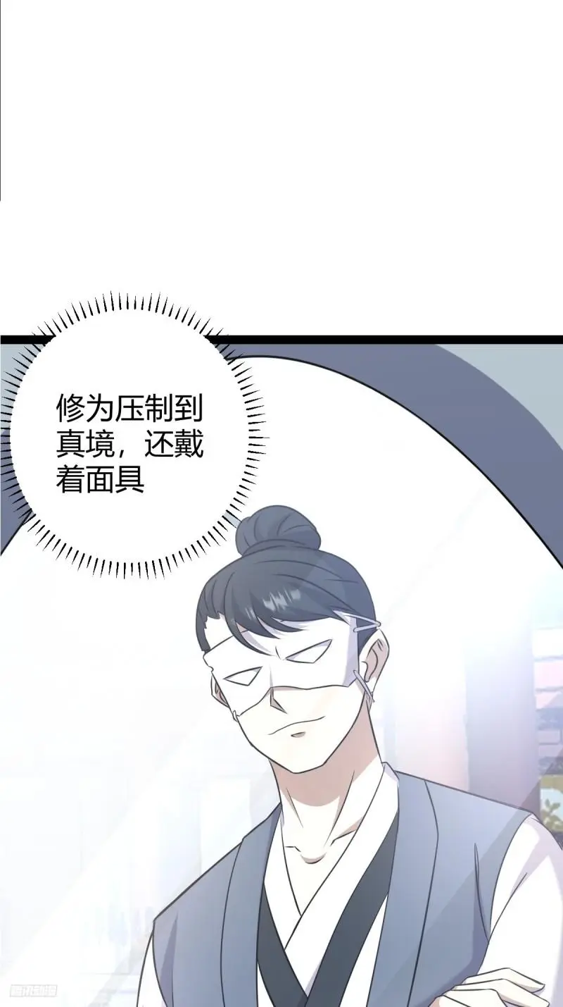 123 第8页