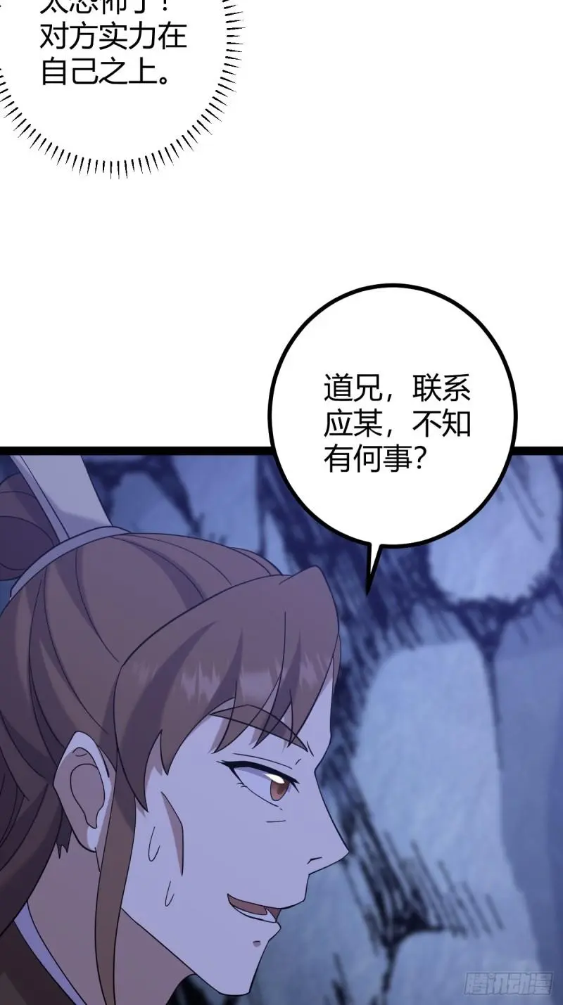 123 第29页