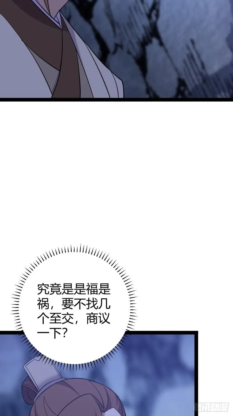 123 第30页