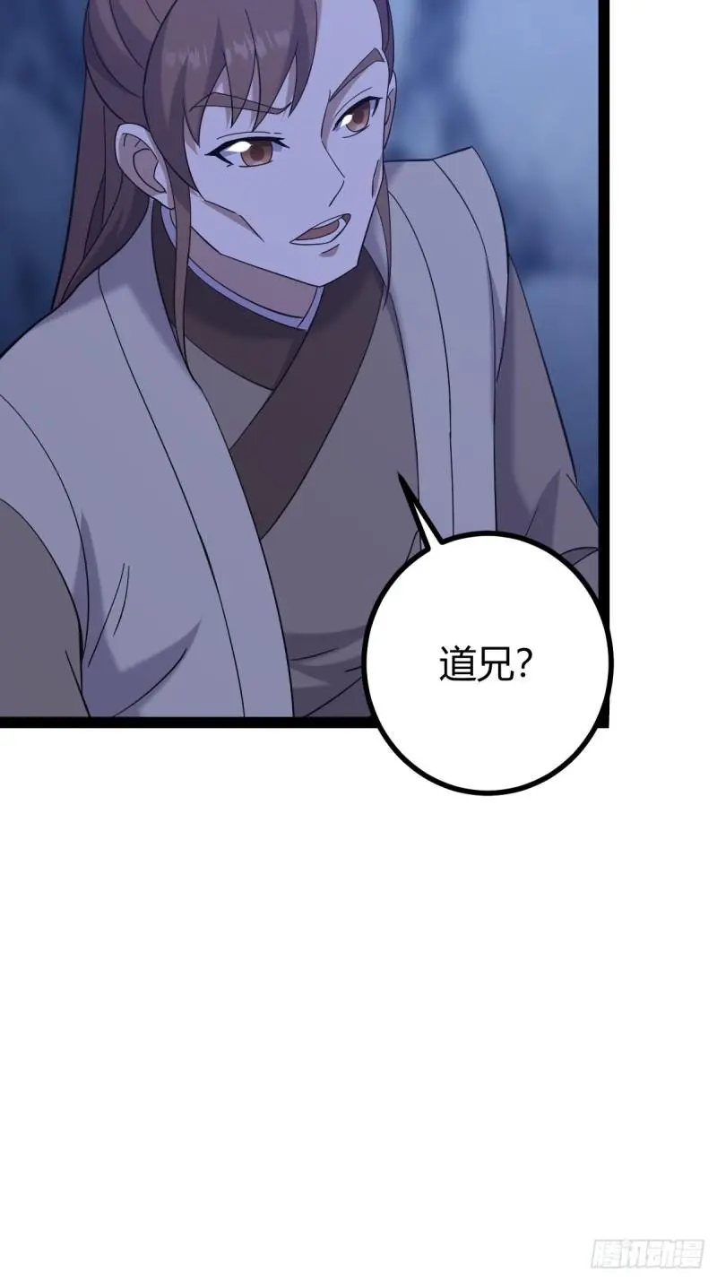 123 第31页