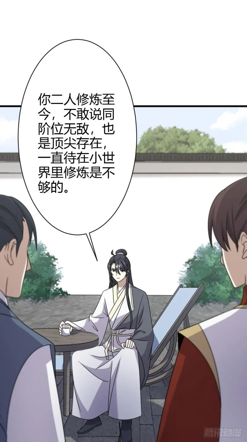 121 第38页