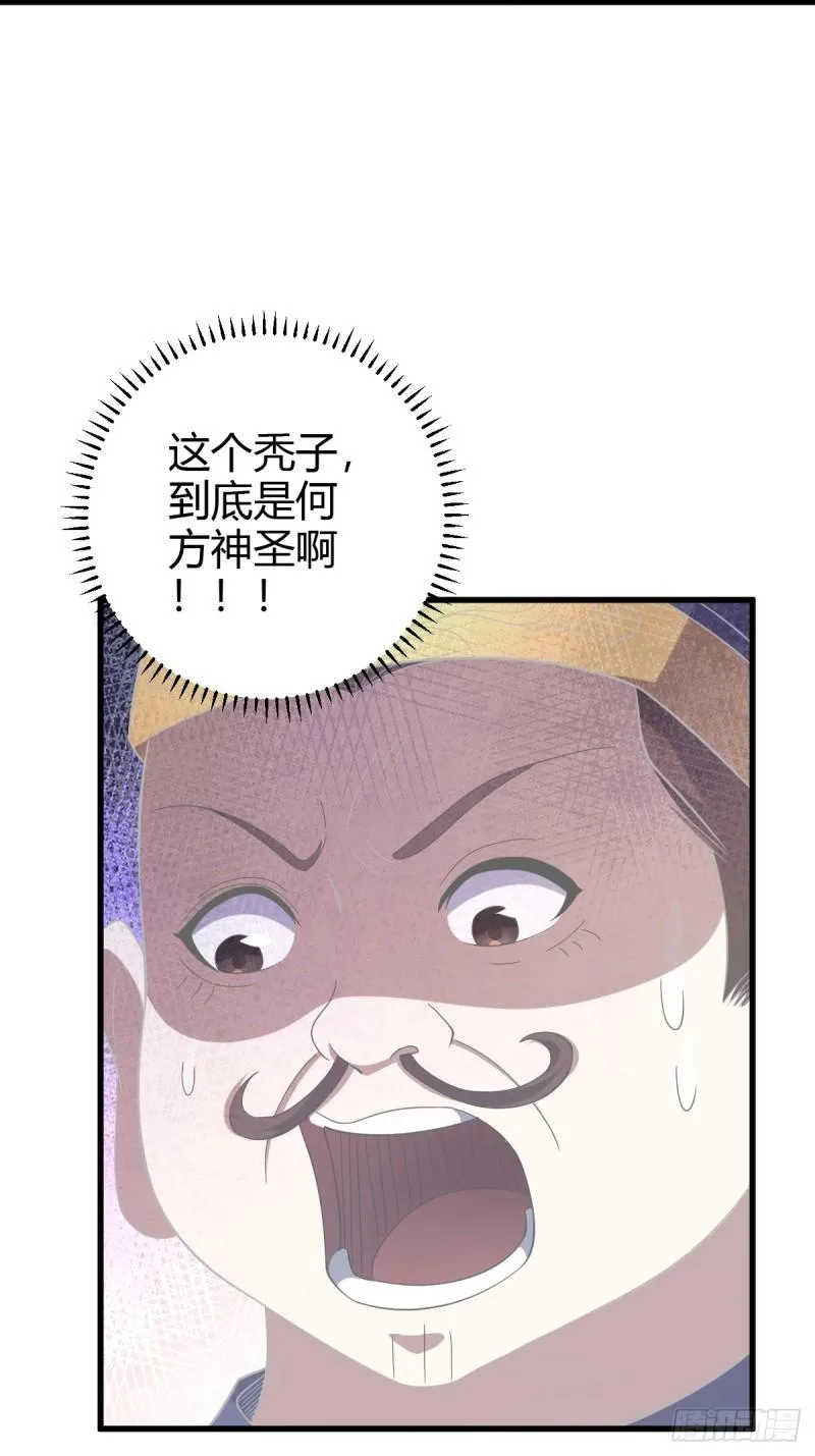 120 第37页