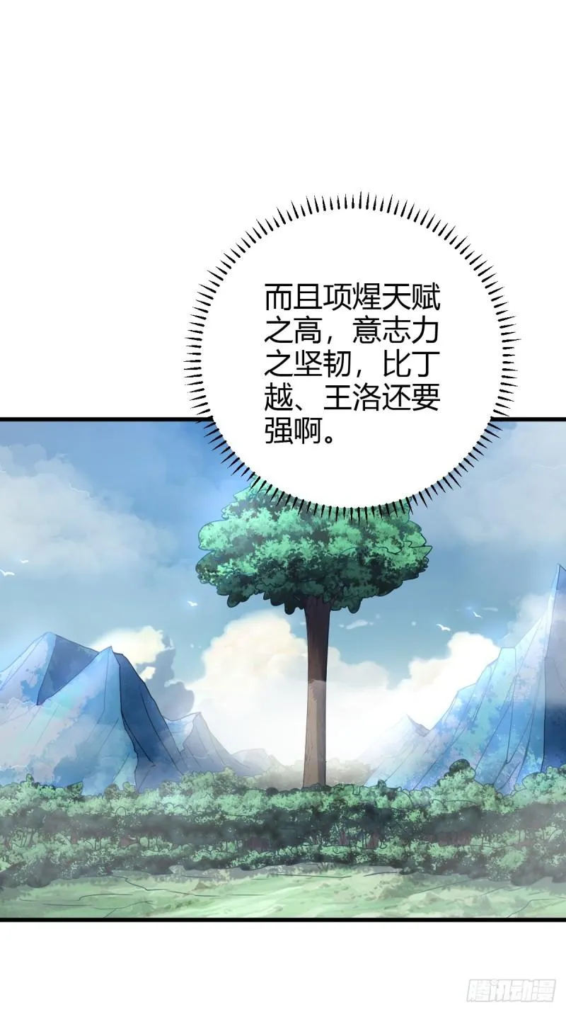 118 第41页
