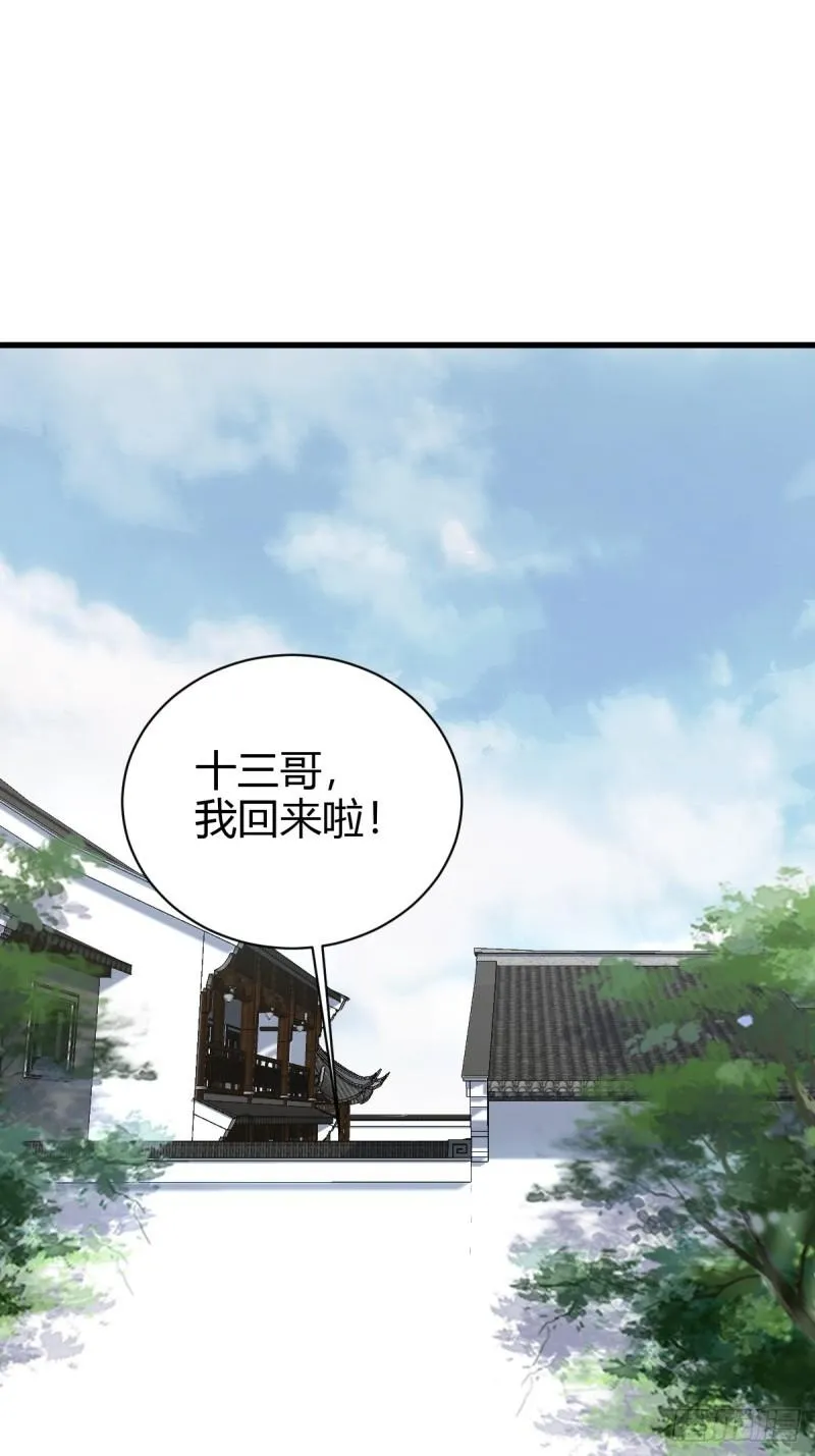 117 第2页