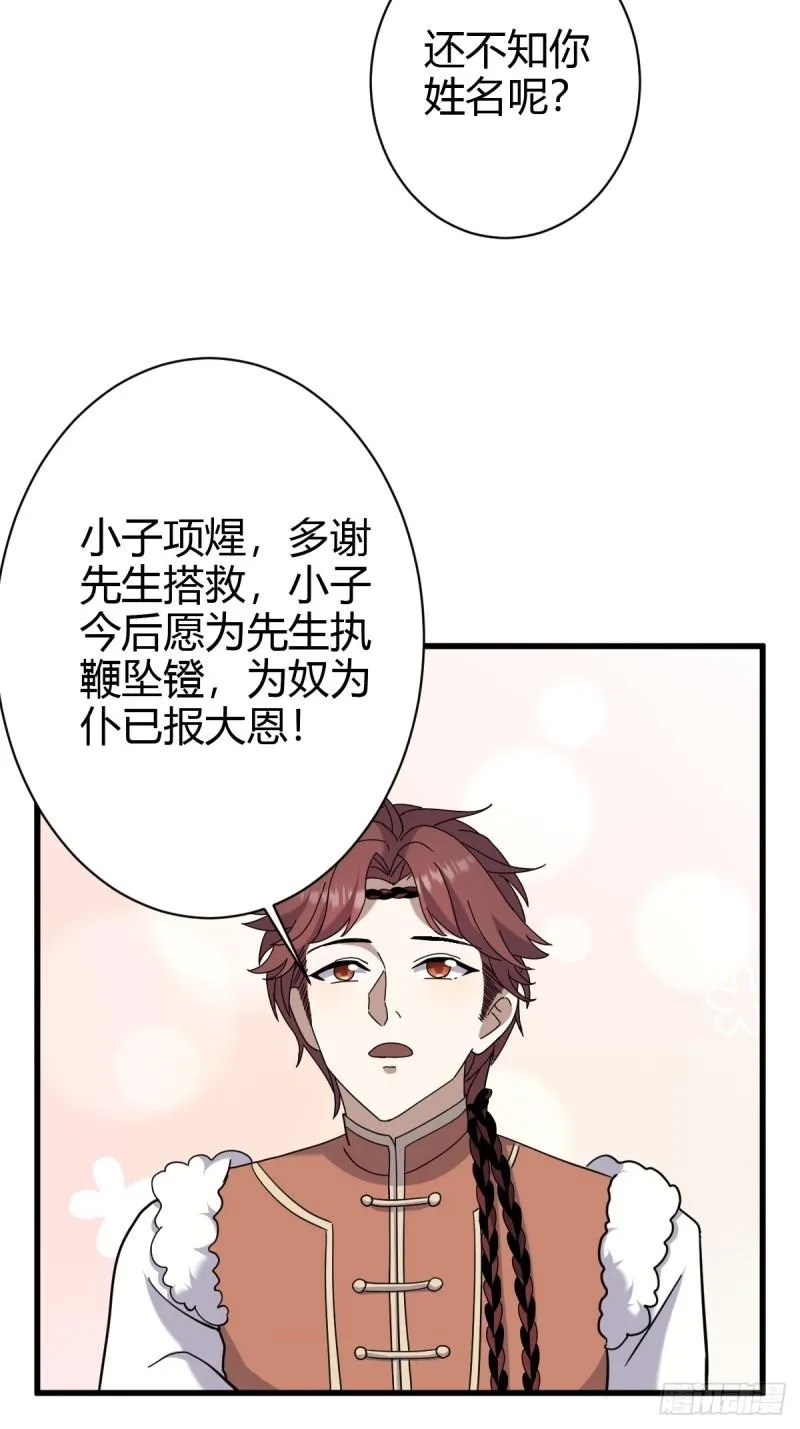 117 第42页