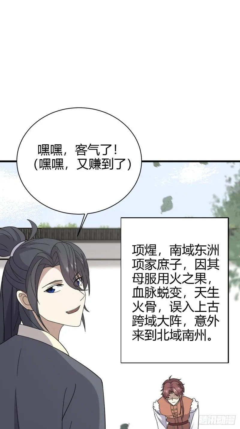 117 第43页