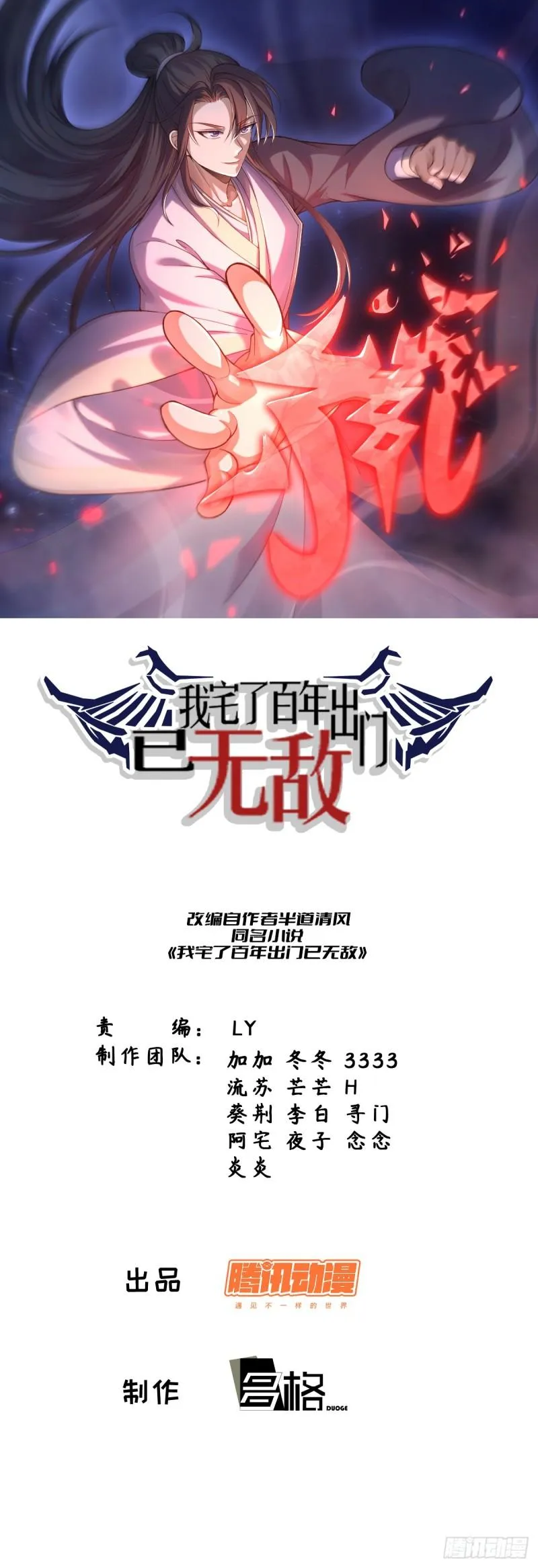 115 第1页