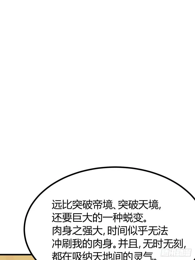 115 第12页