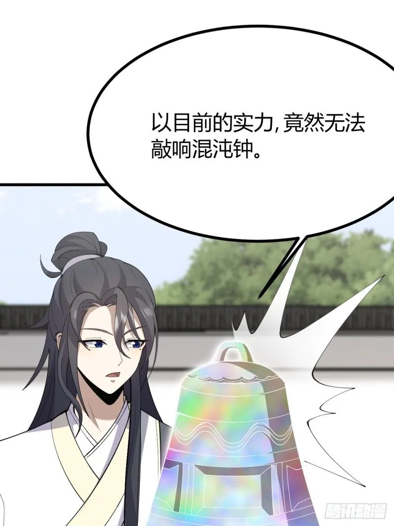 115 第17页