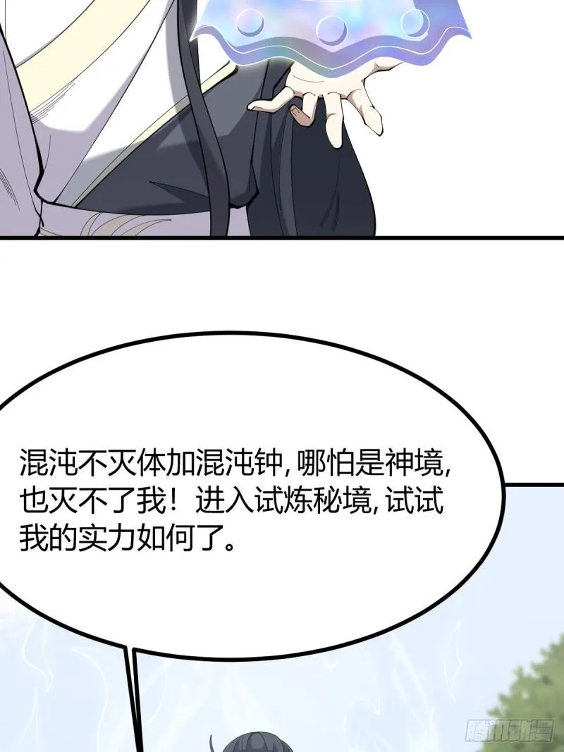 115 第18页