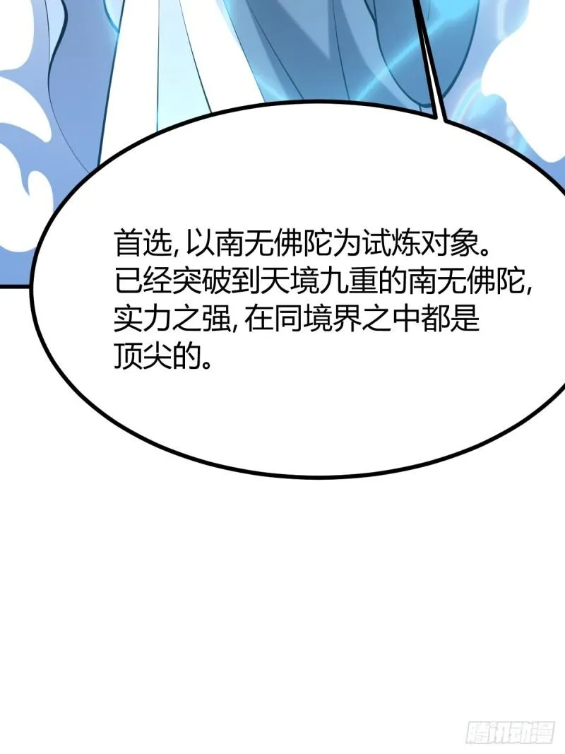 115 第20页