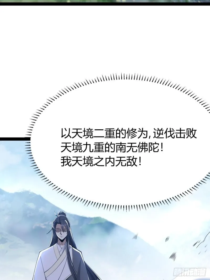 115 第23页