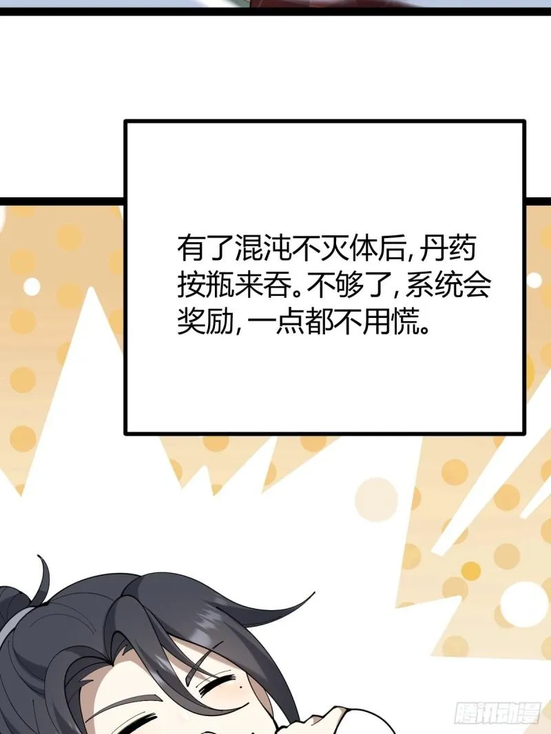 115 第25页