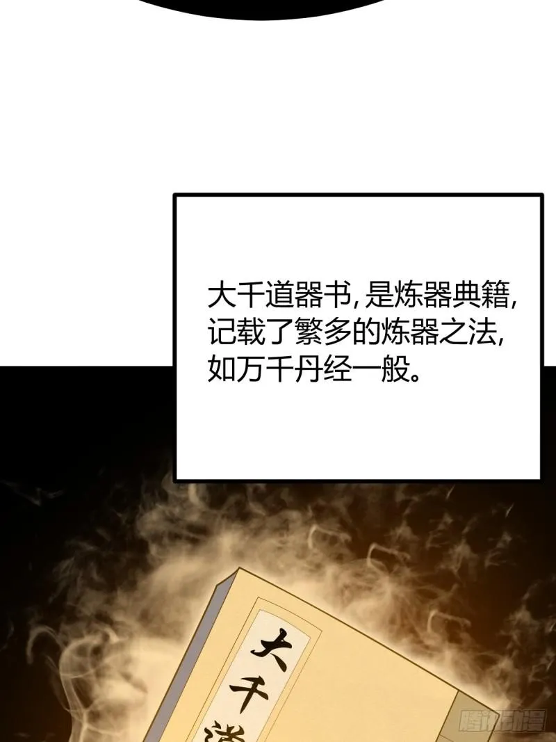 115 第28页