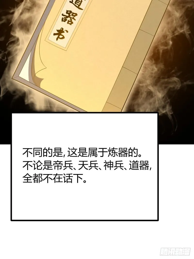 115 第29页
