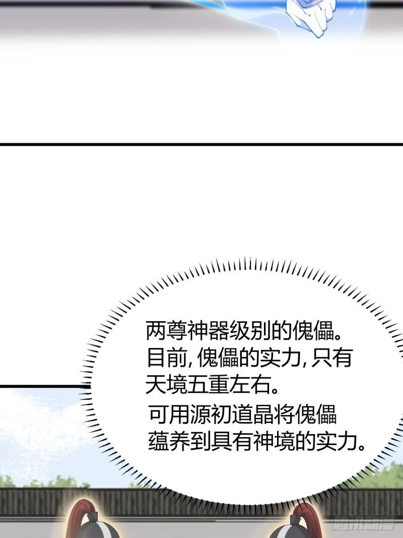 115 第33页