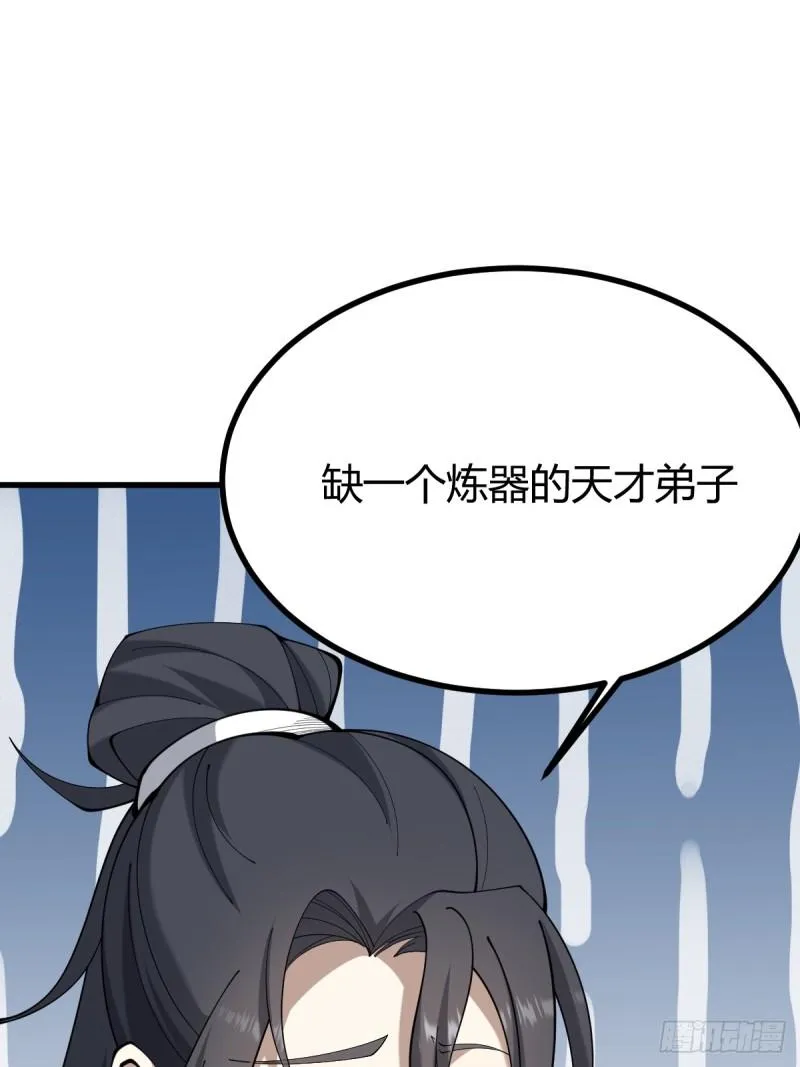 115 第35页