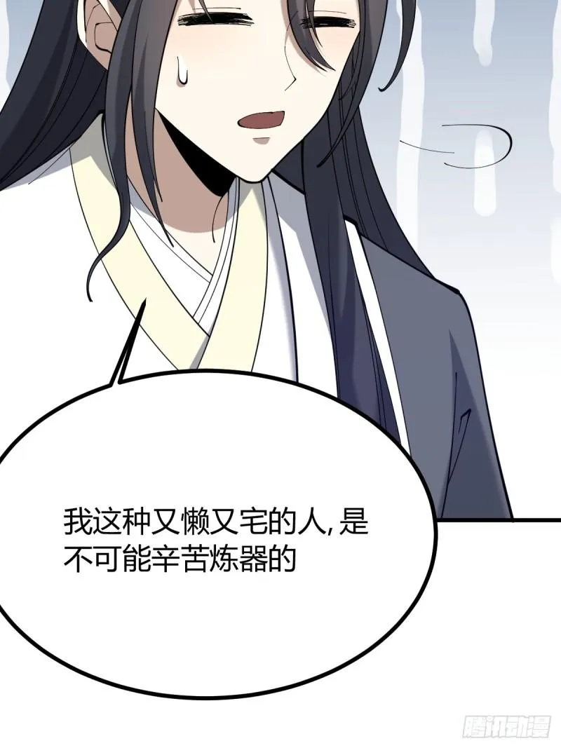 115 第36页