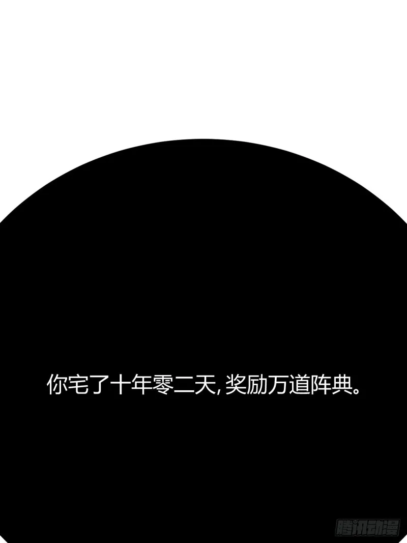 115 第37页