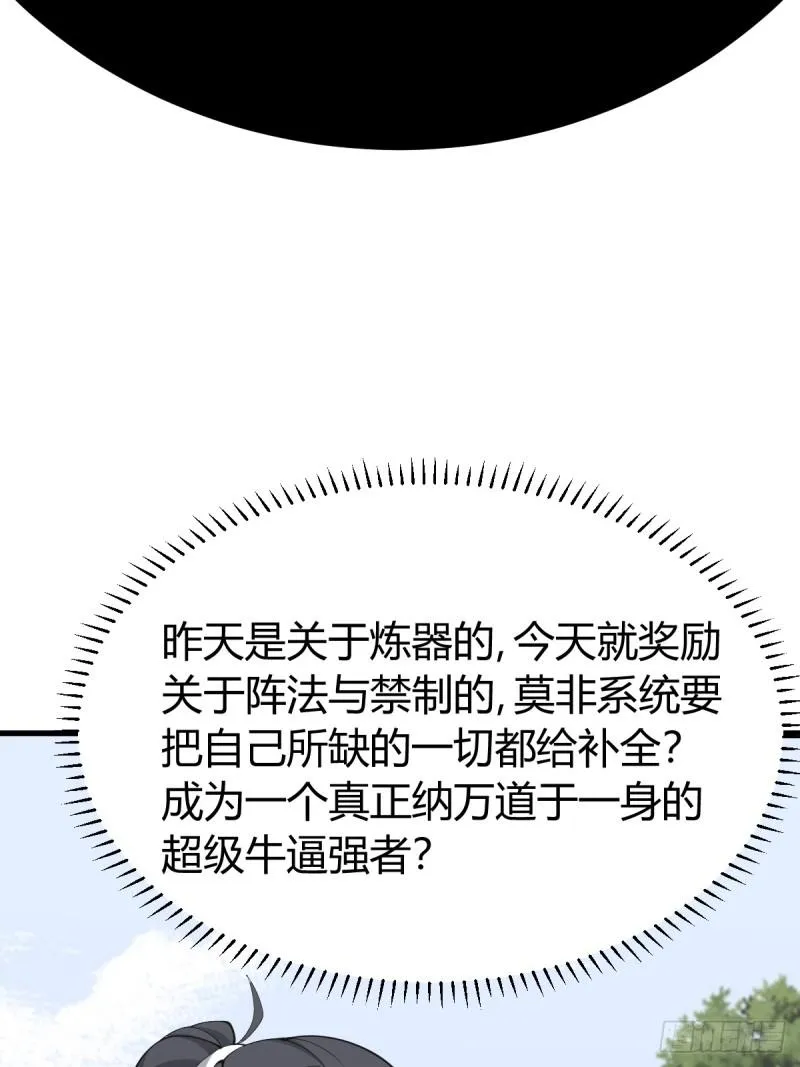 115 第38页