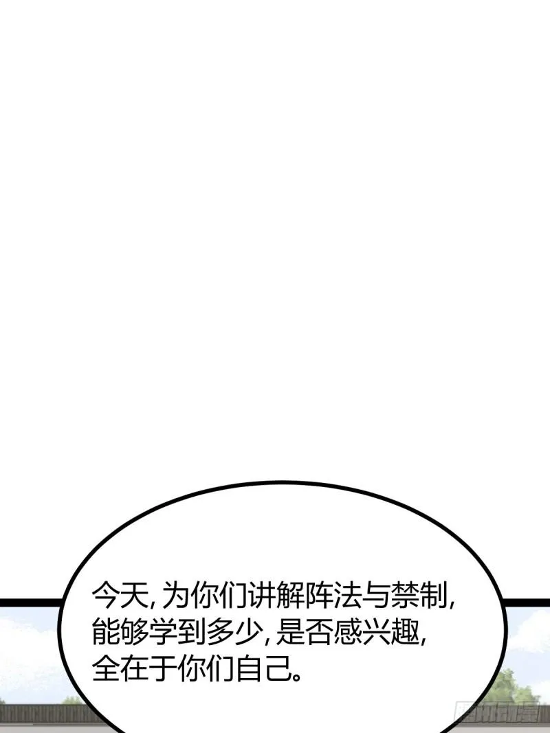 115 第40页