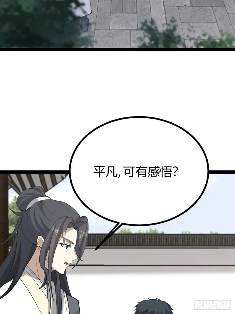 115 第42页