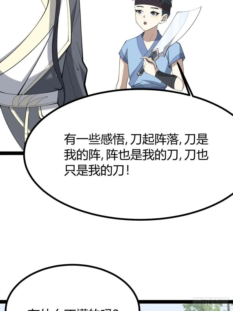 115 第43页
