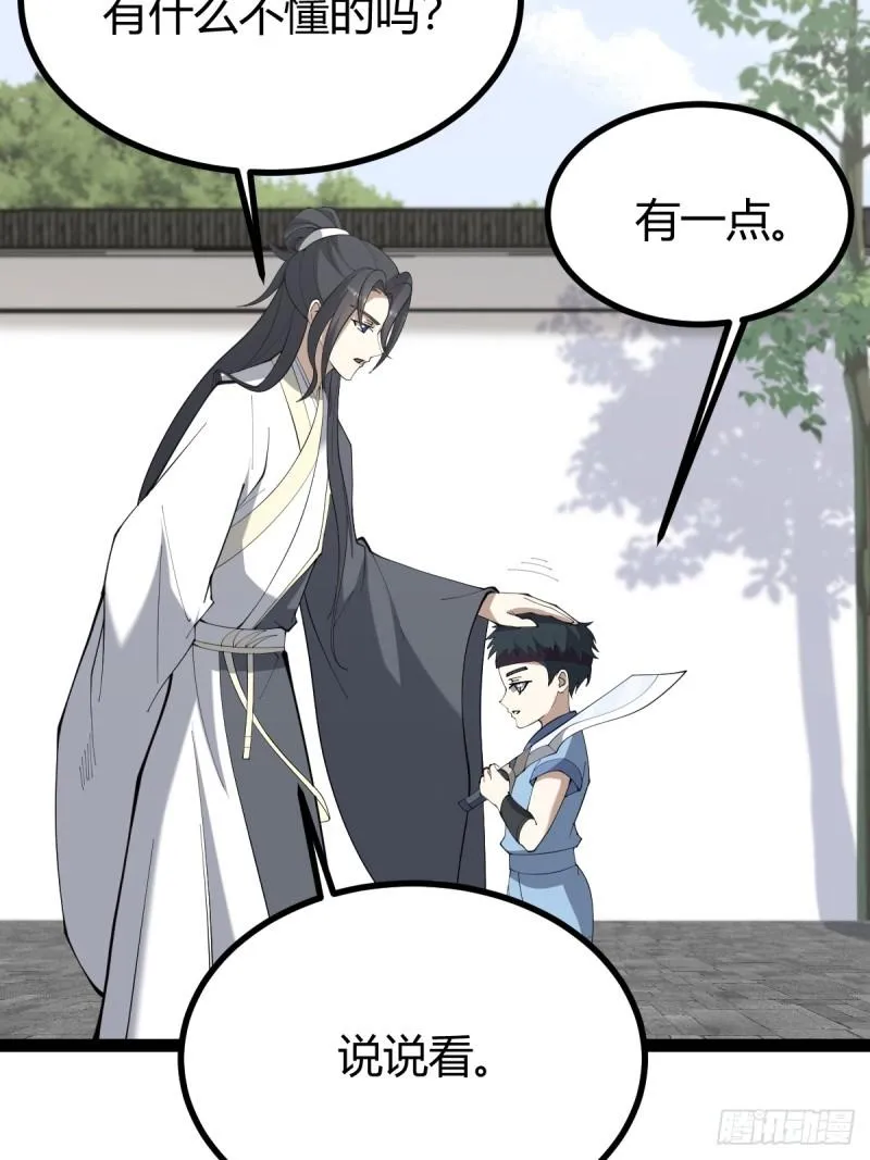 115 第44页