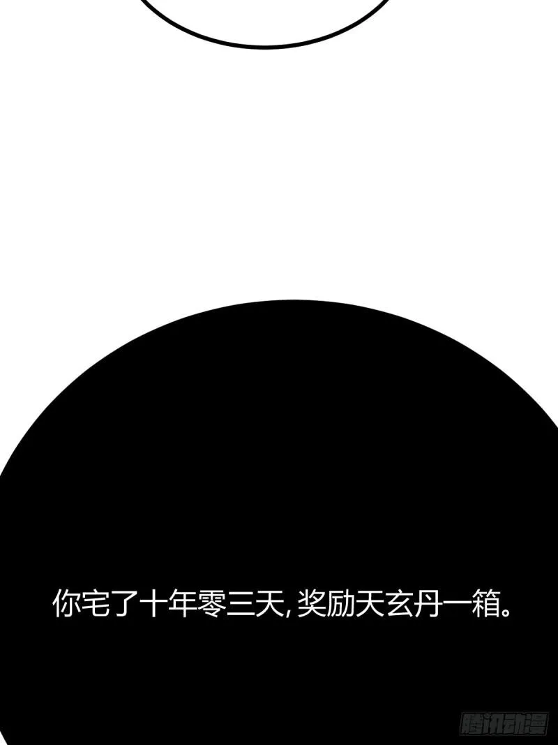 115 第45页