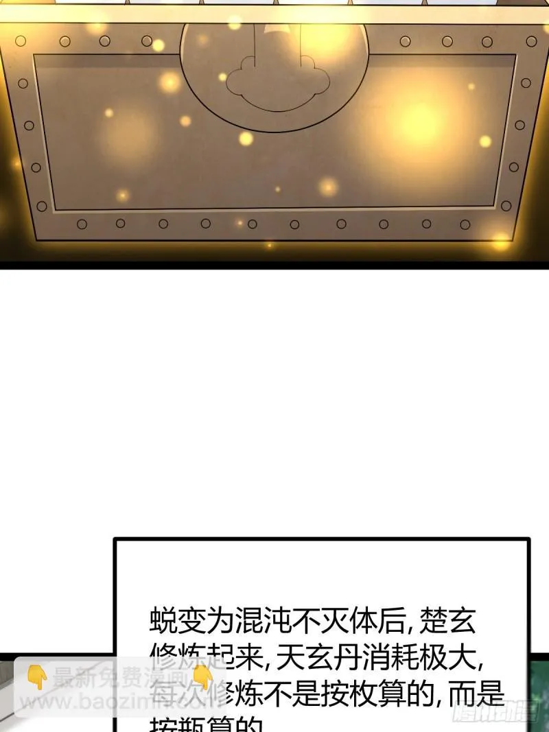 115 第47页
