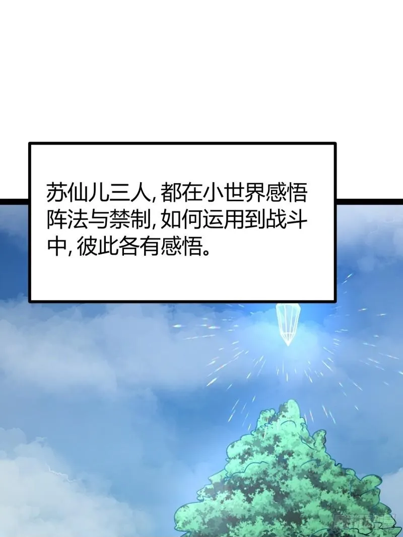 115 第50页