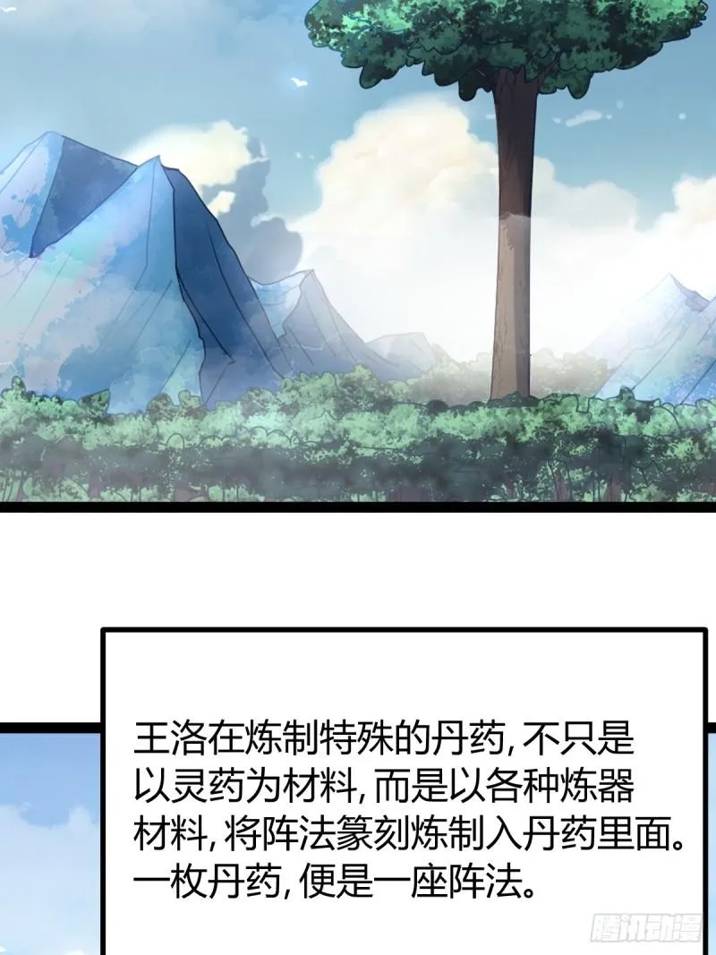 115 第51页