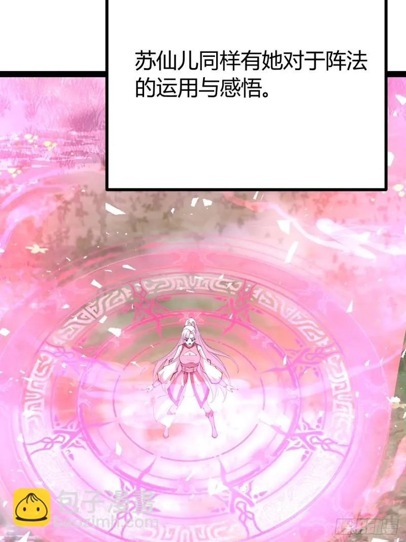 115 第55页