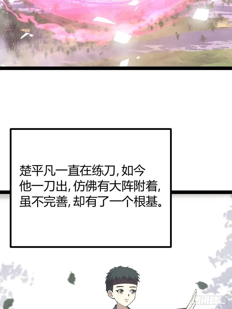 115 第56页