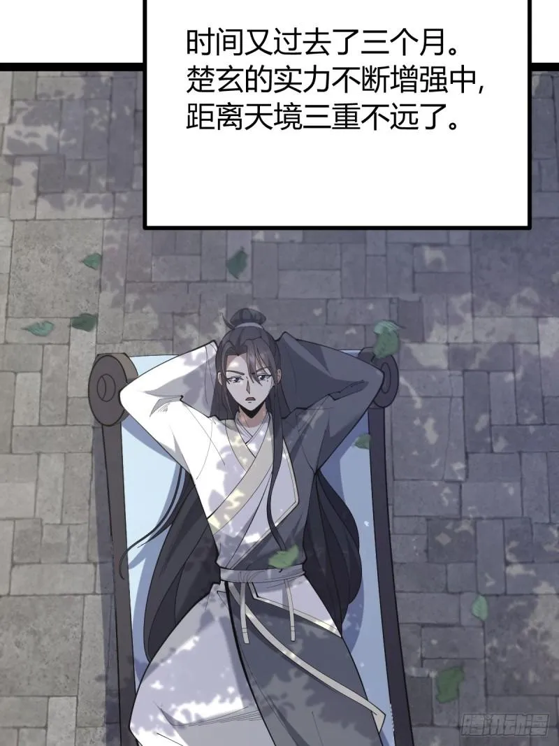 115 第58页