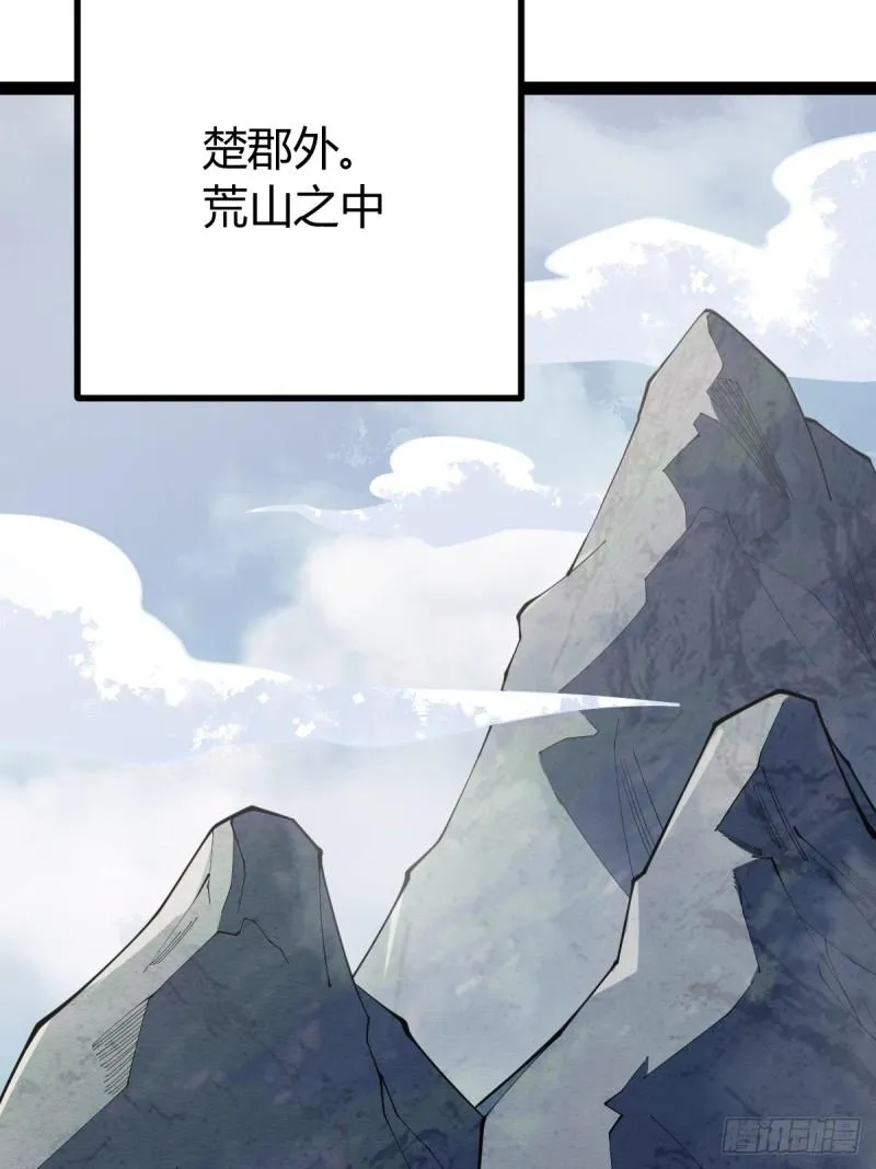 115 第61页