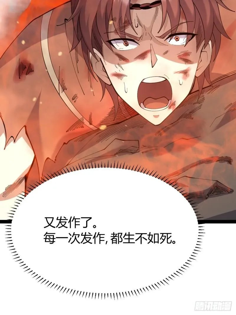 115 第68页
