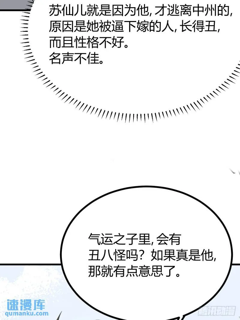 129 第43页