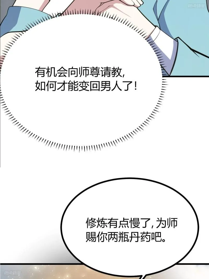 128 第5页
