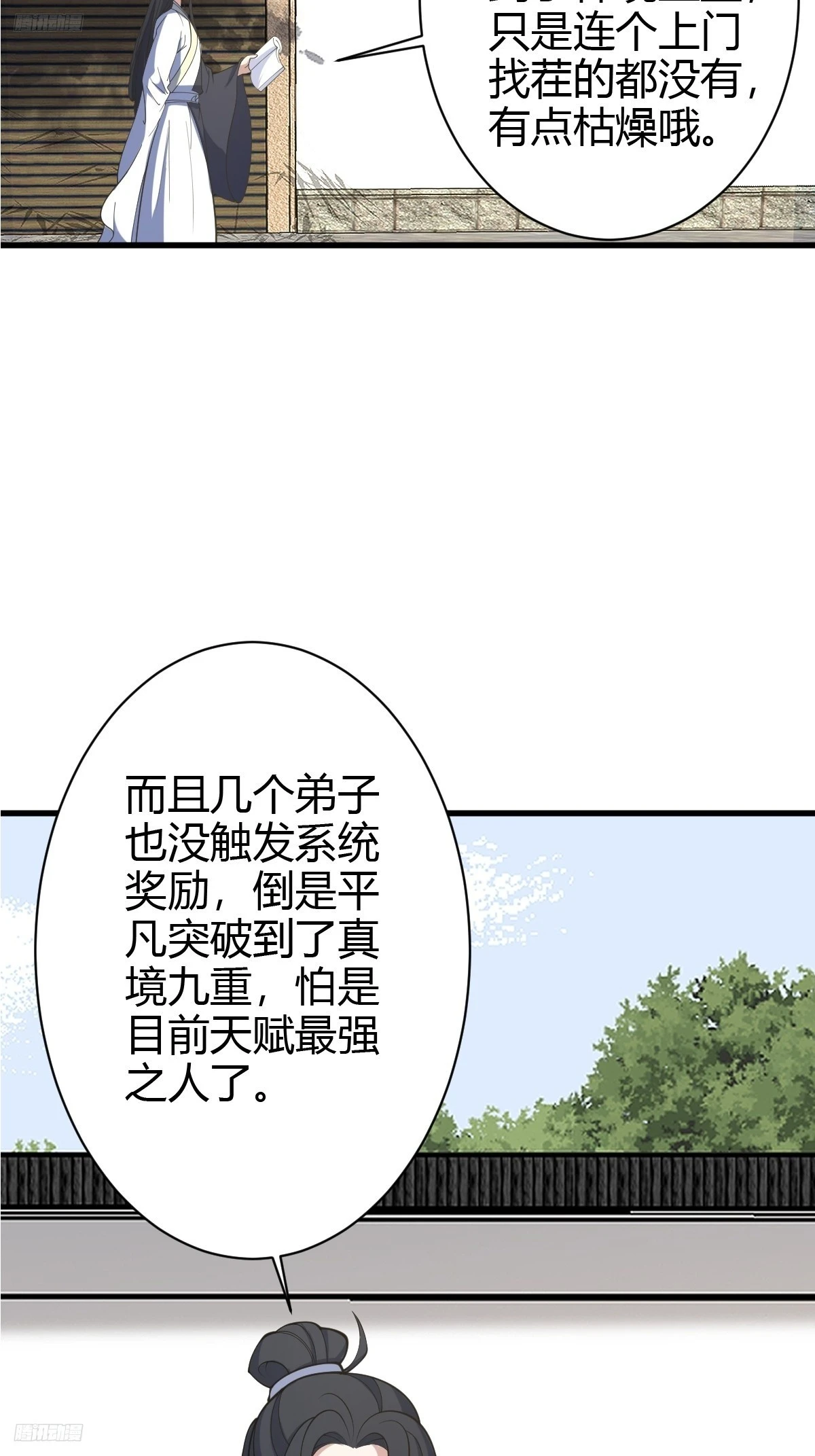 134 第3页