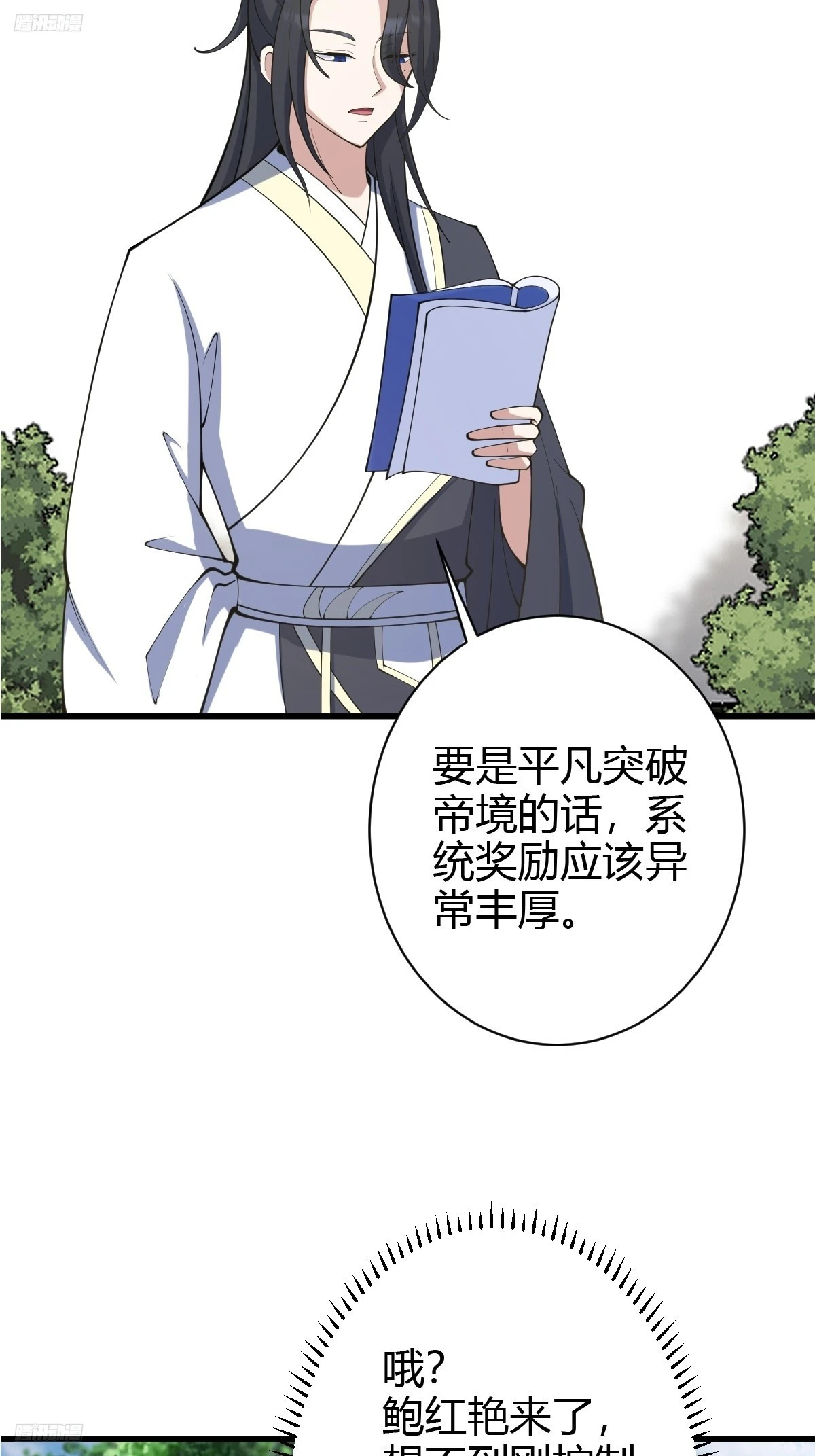 134 第4页