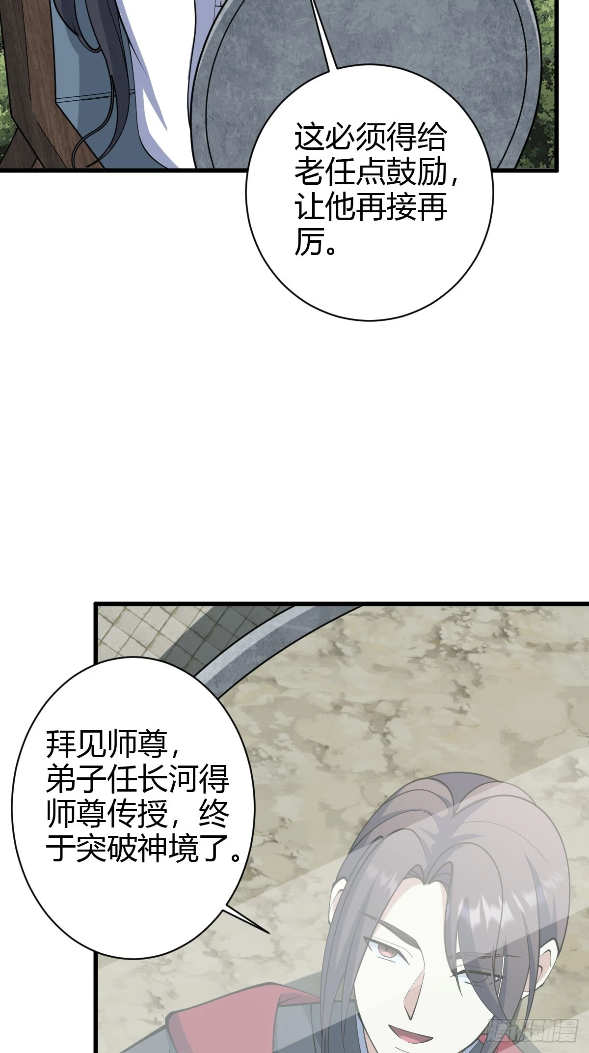 134 第35页