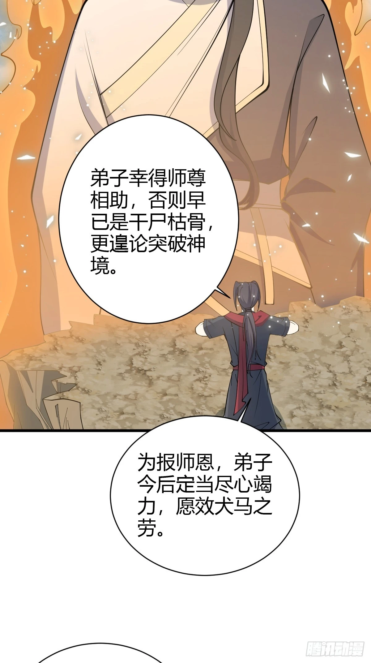 134 第37页