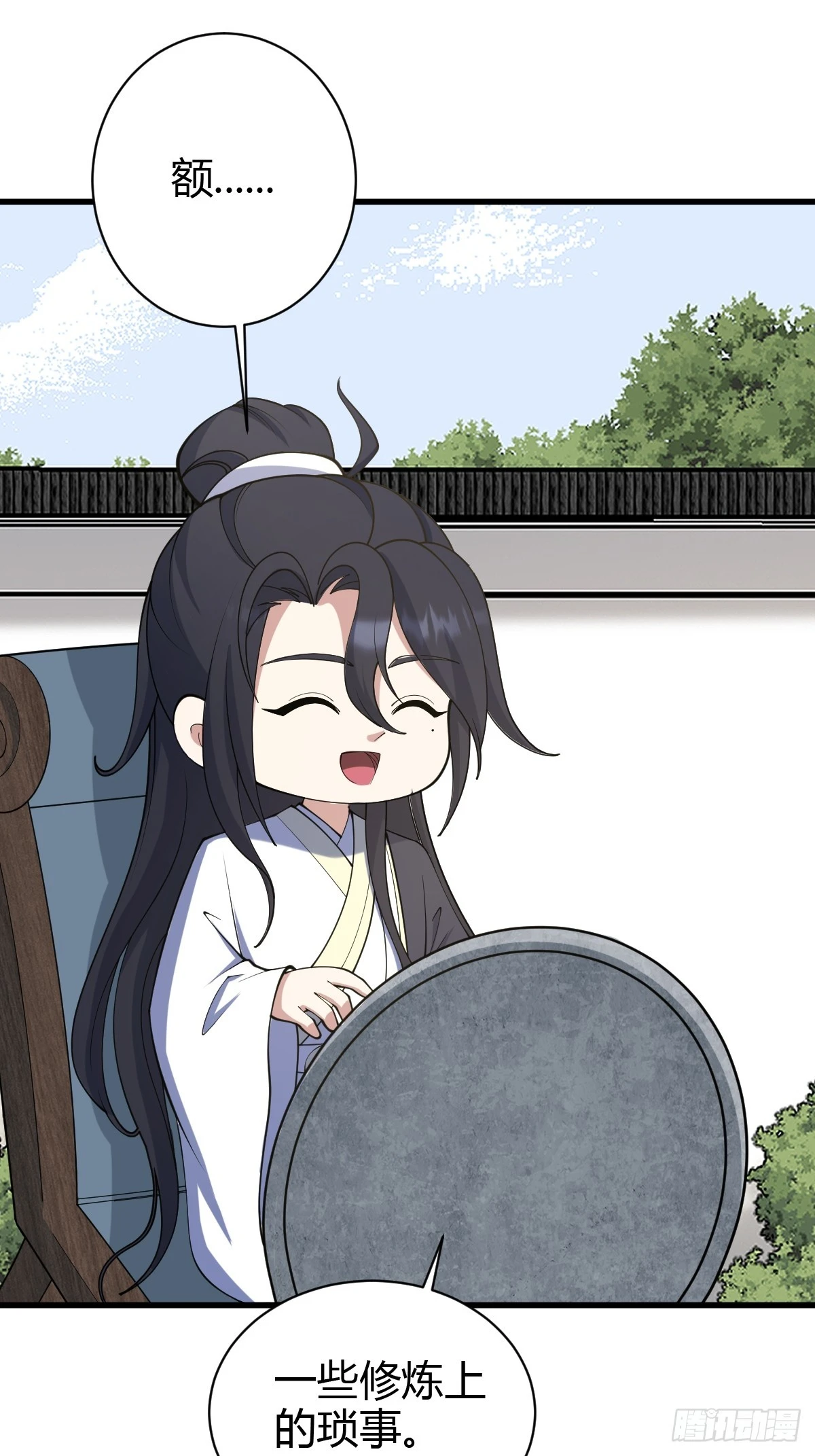 134 第47页