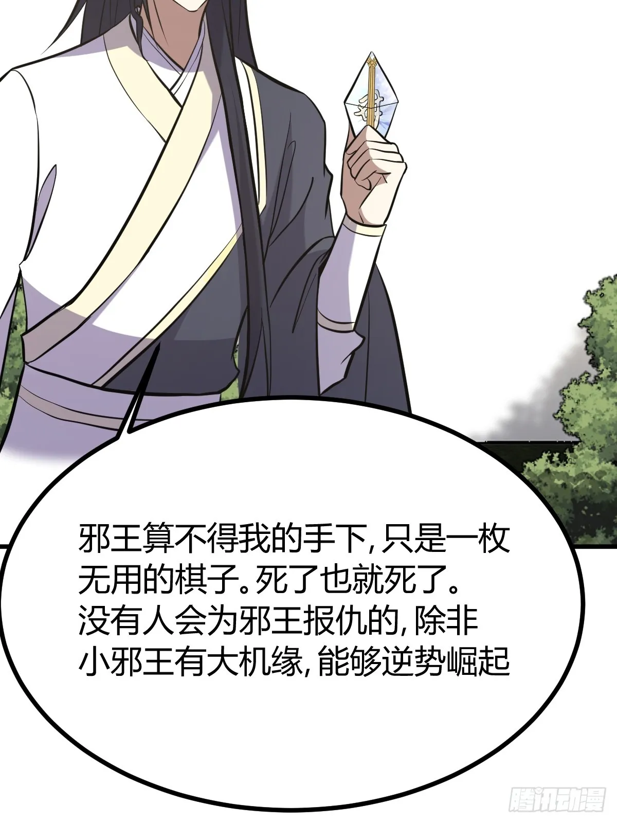 136 第18页