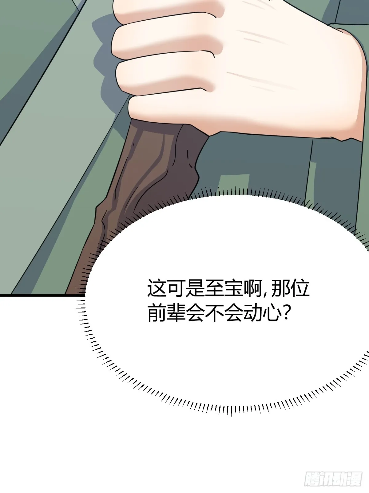 139 第47页