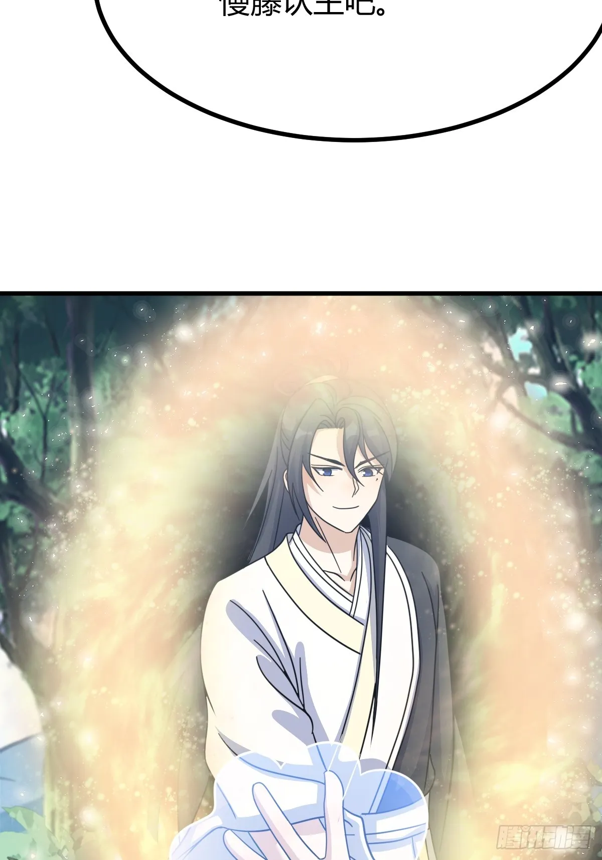 139 第53页